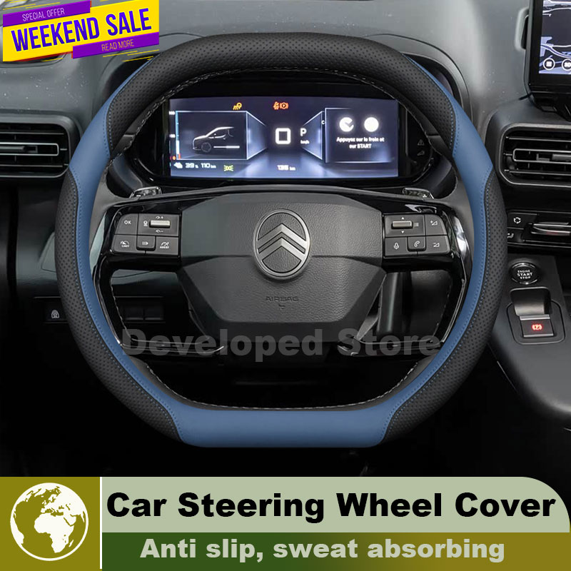 غطاء عجلة قيادة السيارة من الج - مراجعة Car Steering Wheel Cover Anti Slip Breathable وسعره